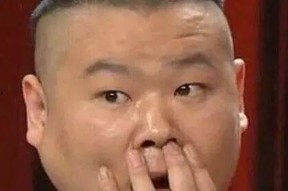 马教主表情包