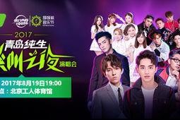 综艺娱乐新闻头条,明星新动态，精彩瞬间盘点