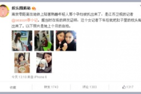 微博 娱乐圈揭秘,揭开明星背后的真实故事