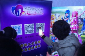 女主播魔仙直播回放
