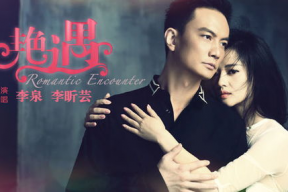 李昕芸八卦