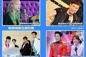 娱乐圈之造星工厂