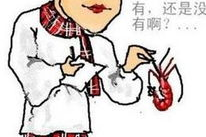 亚酷搞笑动漫,笑点满满，欢乐无限