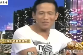小品演员赵海燕的屁股