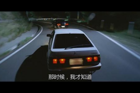 头文字D 搞笑的话,笑破车窗，激情飙速背后的爆笑瞬间