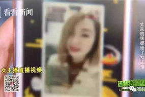 女主播自杀遗产,女主播离世背后的真相与反思